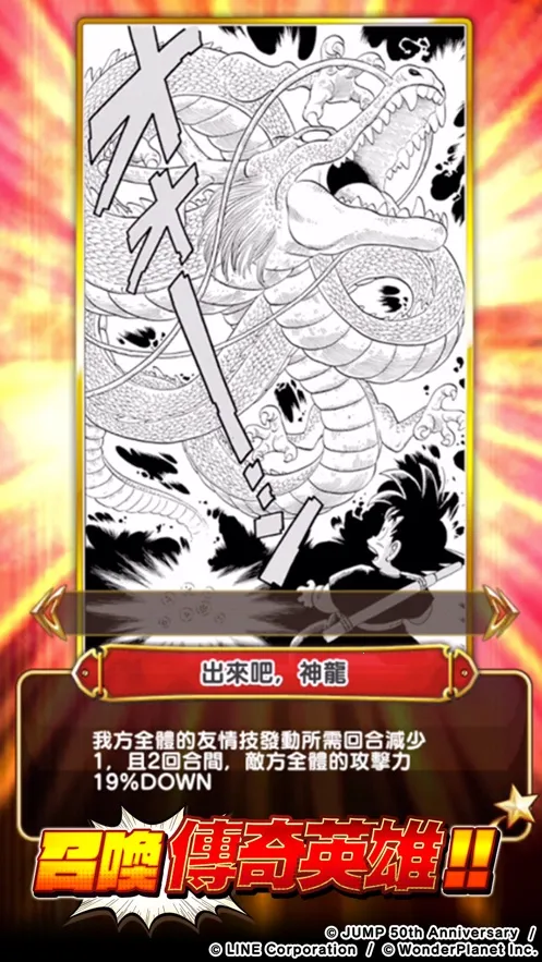 jump����Ӣ��2026���°汾v8.6.4 ��׿���ͼ