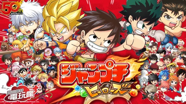 jump气泡英雄2026最新版本 jump气泡英雄2026最新版本