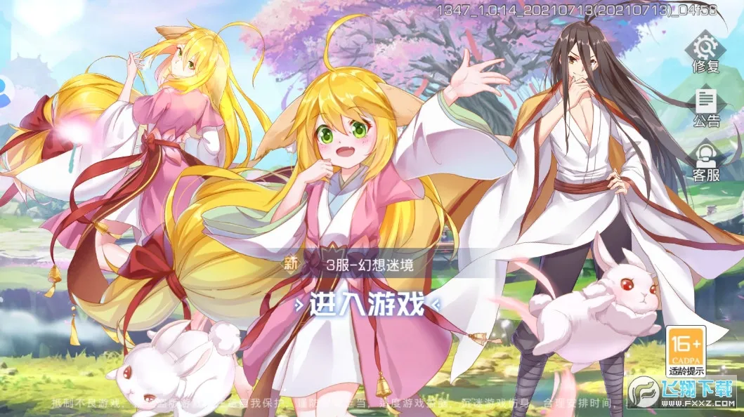 ��ĩ��Ů����2026�ٷ����°汾v1.1.5 ��׿���ͼ