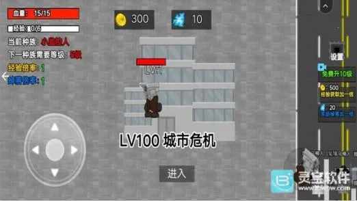 小监控人进化 小监控人进化