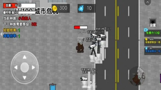 小监控人进化 小监控人进化