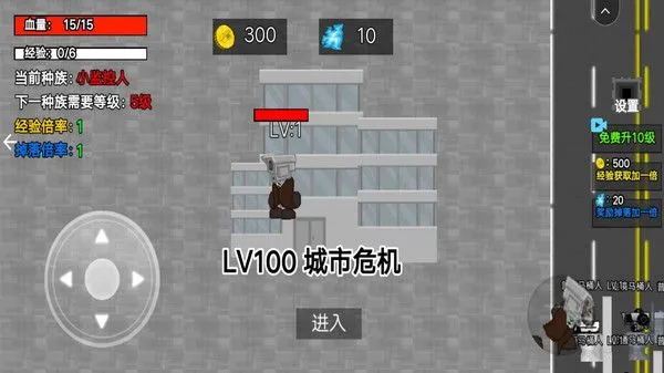 С����˽���v1.0 ��Ѱ��ͼ