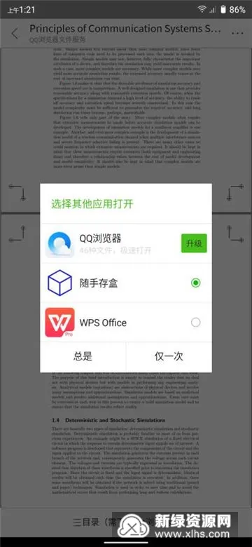 ���ִ��v3.4 ��Ѱ��ͼ