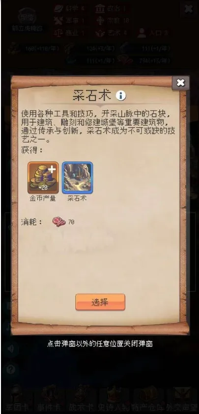 �۹�����ģ����v2.0.1 ��Ѱ��ͼ