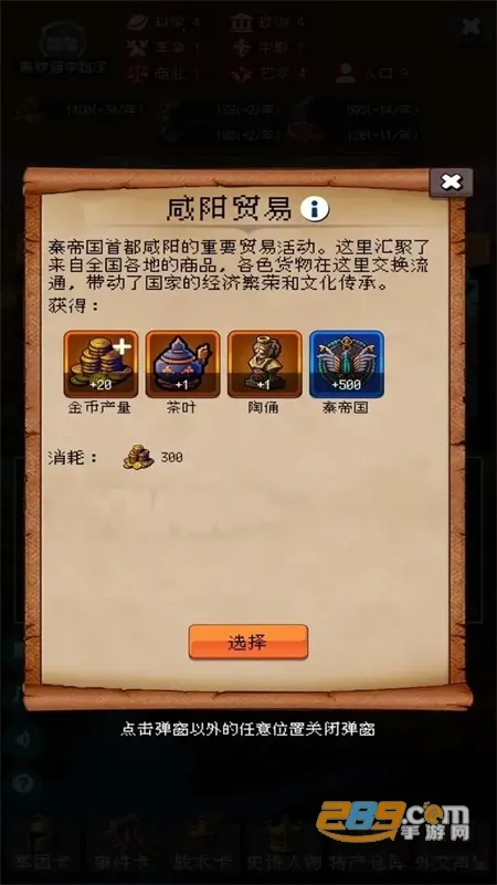 �۹�����ģ����v2.0.1 ��Ѱ��ͼ