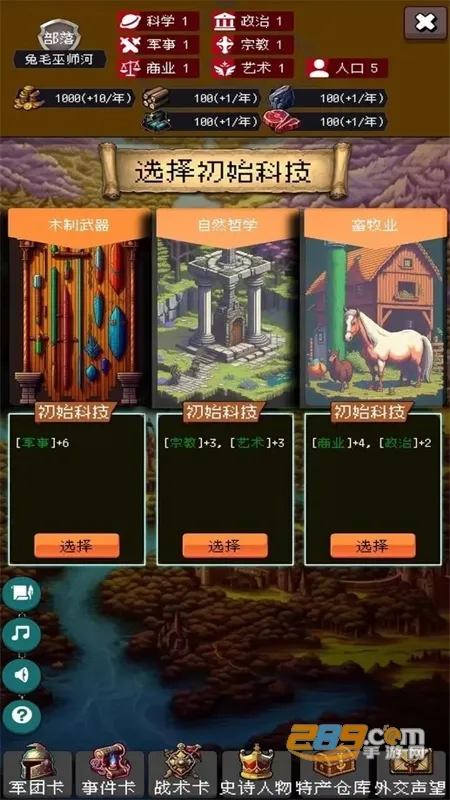 �۹�����ģ����v2.0.1 ��Ѱ��ͼ