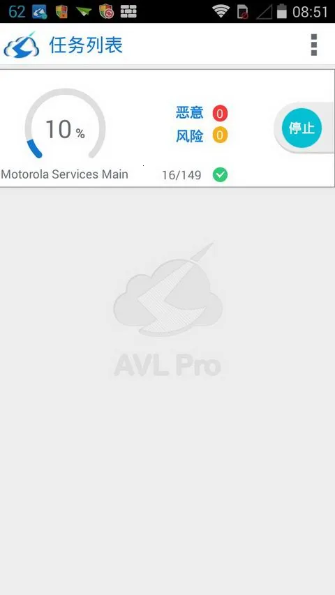 AVLɱ��v2.1.1 �ٷ������ͼ