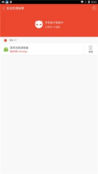 AVLɱ��v2.1.1 �ٷ������ͼ