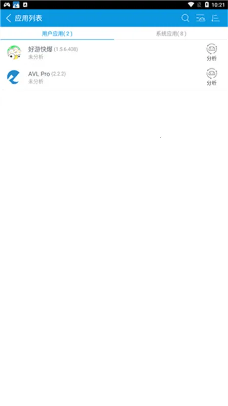 AVLɱ��v2.1.1 �ٷ������ͼ