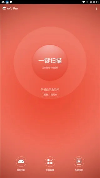 AVLɱ��v2.1.1 �ٷ������ͼ