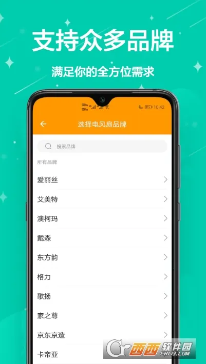 ����ң����2026�ٷ�����v3.6 �ֻ����ͼ