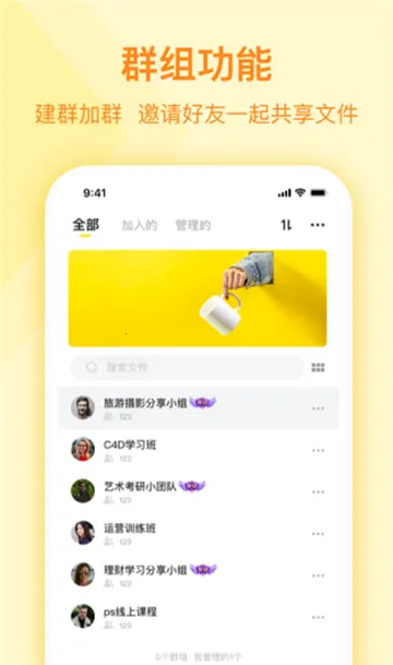 ��������Pro2026���°汾v1.0.0 �ֻ����ͼ