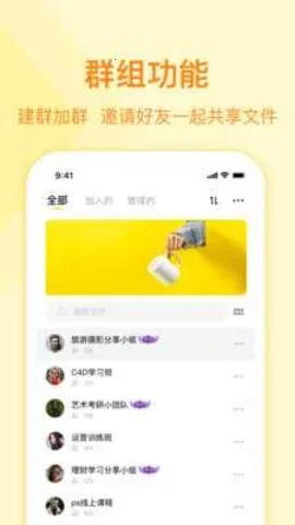 ��������Pro2026���°汾v1.0.0 �ֻ����ͼ