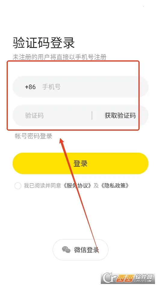 曲奇云盘Pro2026最新版本 曲奇云盘Pro2026最新版本