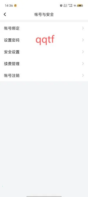 曲奇云盘Pro2026最新版本 曲奇云盘Pro2026最新版本