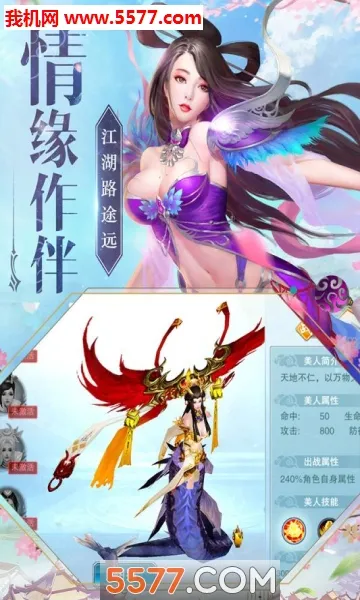 ��ħ����v1.1.128 ��Ѱ��ͼ