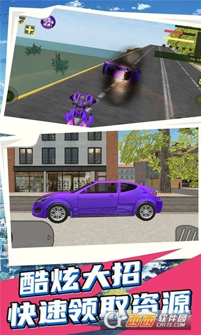 ����Ӣ�ۻ��׾�Ԯ2026�ٷ����°汾v1.2.6 ��׿���ͼ