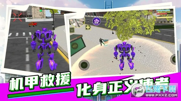 城市英雄机甲救援2026官方最新版本 城市英雄机甲救援2026官方最新版本