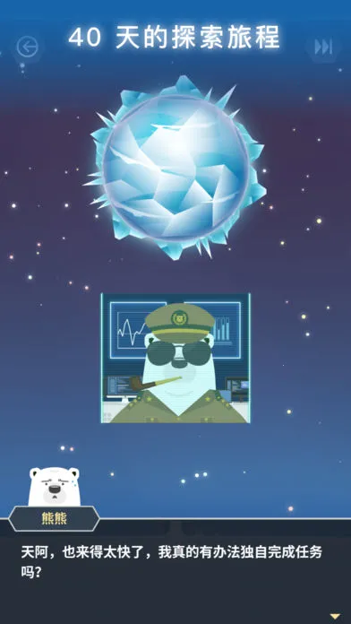 ��������2026�ٷ����°汾v1.0.2 ��Ѱ��ͼ