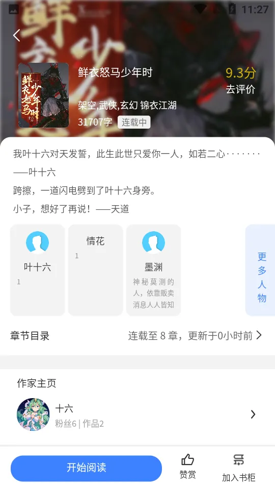 ���û�����ѧ�����ֻ���v1.0.6 �ٷ������ͼ