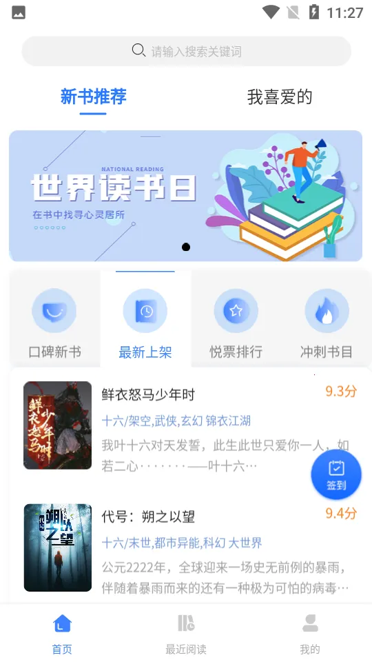 ���û�����ѧ�����ֻ���v1.0.6 �ٷ������ͼ