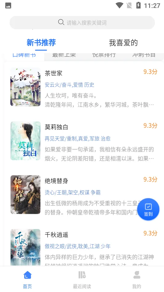 ���û�����ѧ�����ֻ���v1.0.6 �ٷ������ͼ