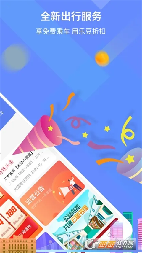 ��������e����v5.8.1 �ٷ������ͼ