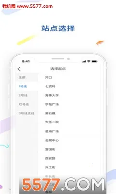 ��������e����v5.8.1 �ٷ������ͼ