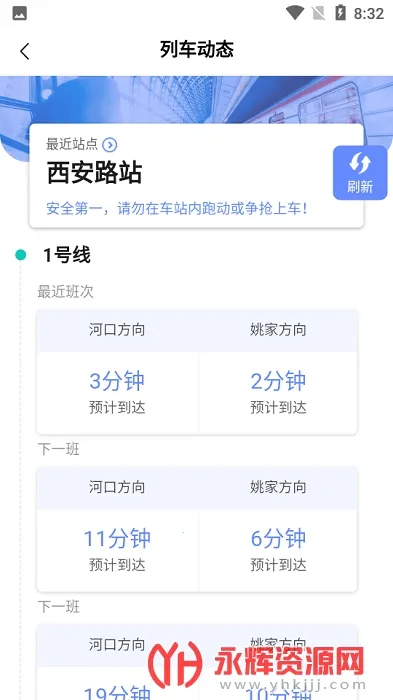 ��������e����v5.8.1 �ٷ������ͼ