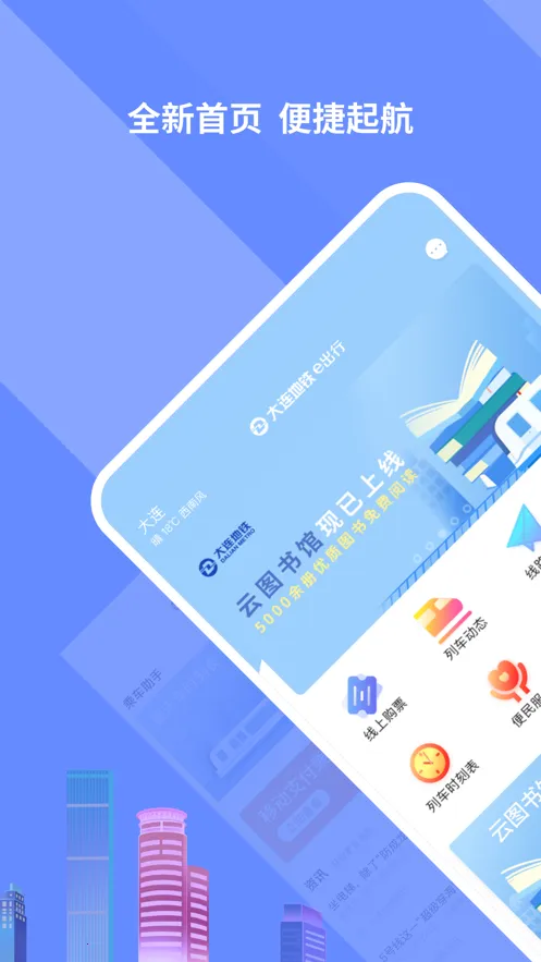 ��������e����v5.8.1 �ٷ������ͼ