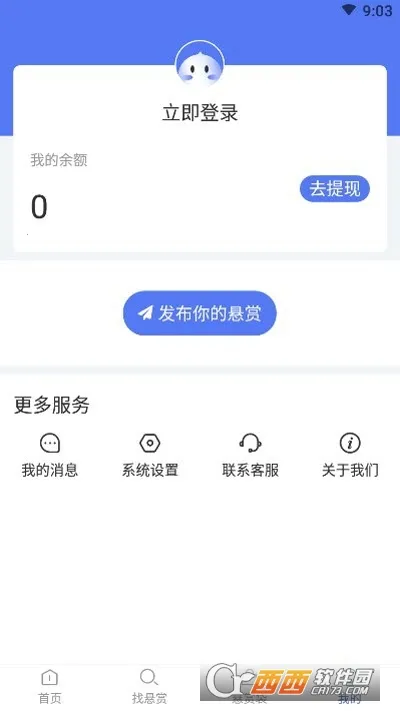 �ڰ���ְ2026���ذ�װv1.0.0 ��׿���ͼ