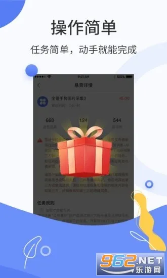 �ڰ���ְ2026���ذ�װv1.0.0 ��׿���ͼ