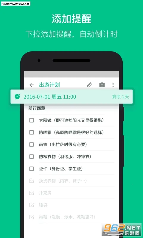 ��ʼ�v1.8.4.2 ��Ѱ��ͼ