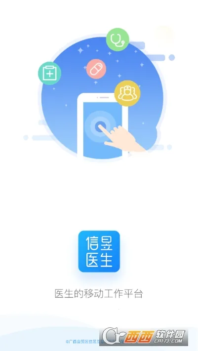 ����ҽ��2026�ٷ�����v1.0.19 �ٷ������ͼ