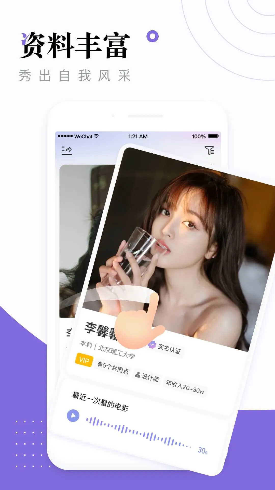 ������ƵԼ��2026���°汾v1.0.0 ��׿���ͼ