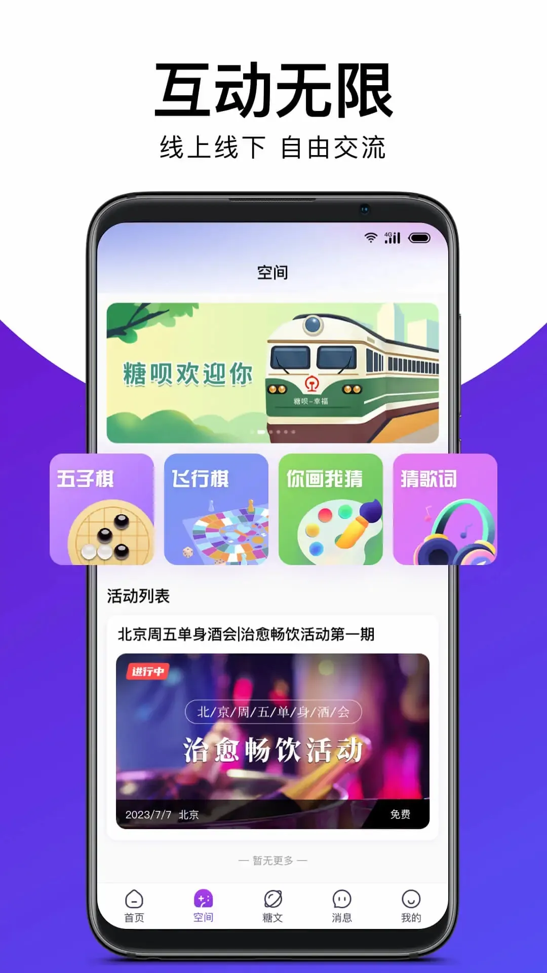 ������ƵԼ��2026���°汾v1.0.0 ��׿���ͼ