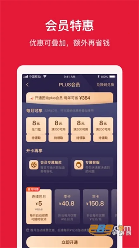 ���ͼ���v7.9.6 ��Ѱ��ͼ