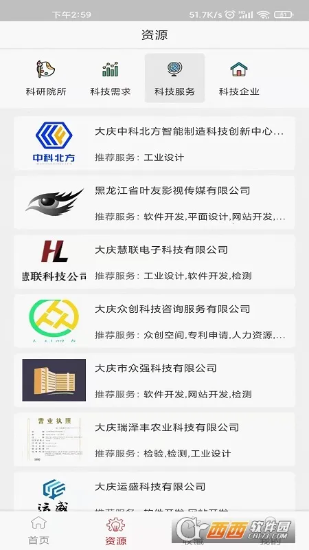 ���ǰ�����2026���ذ�װv1.0.0 ��Ѱ��ͼ