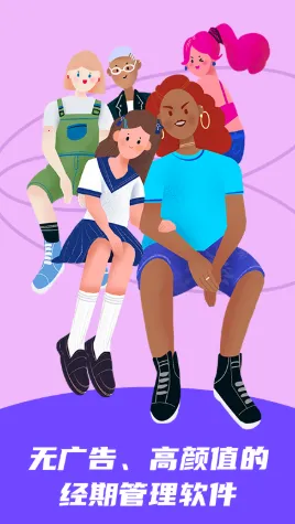 她扶Tough 她扶Tough