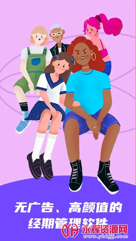 她扶Tough 她扶Tough