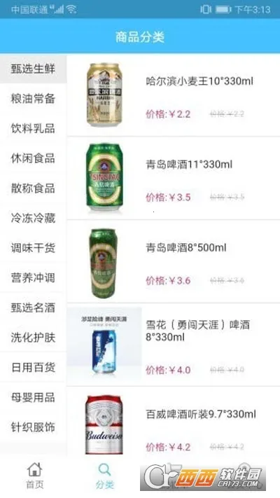 ��Ͷ����2026�ٷ�����v1.0.4 ��׿���ͼ