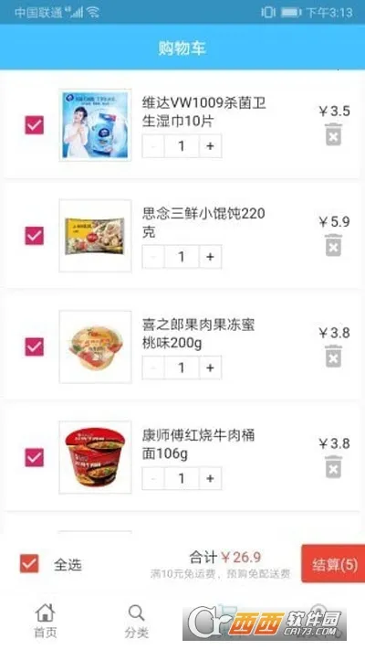 ��Ͷ����2026�ٷ�����v1.0.4 ��׿���ͼ