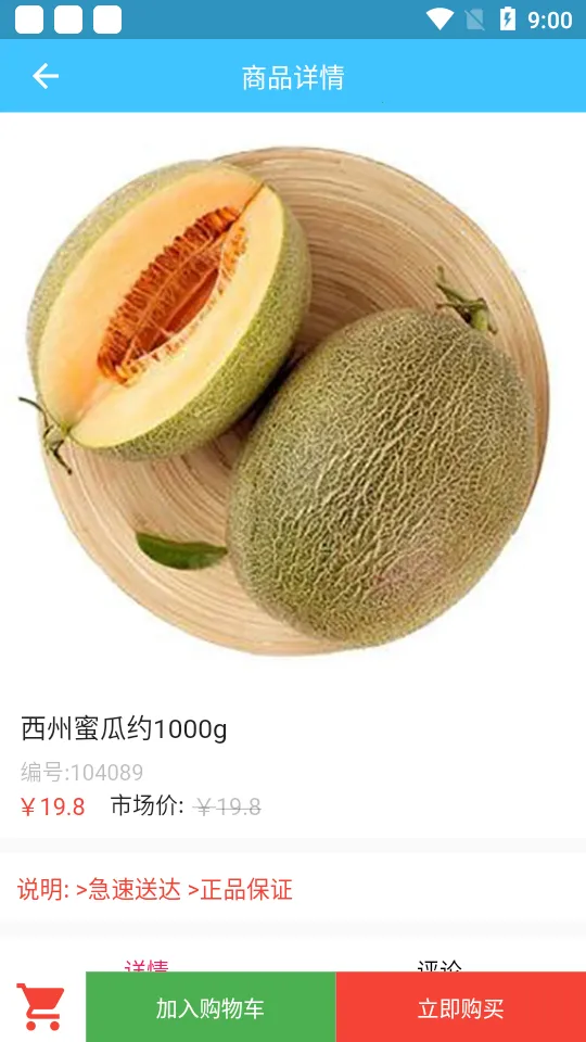 ��Ͷ����2026�ٷ�����v1.0.4 ��׿���ͼ