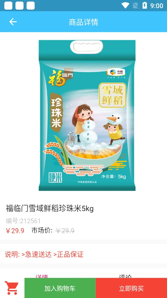 ��Ͷ����2026�ٷ�����v1.0.4 ��׿���ͼ