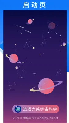 ����԰2026�ٷ����°汾v1.700.000 ��׿���ͼ