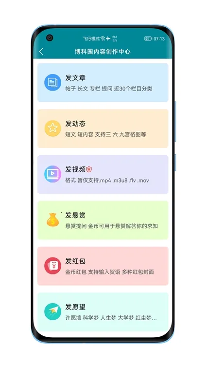 ����԰2026�ٷ����°汾