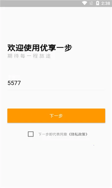 ����һ����׿���ֻ���v1.0.3 �ֻ����ͼ