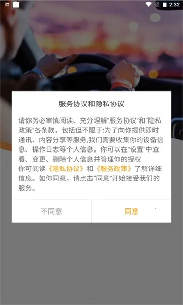 优享一步安卓版手机版 优享一步安卓版手机版