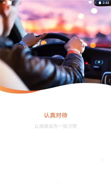 ����һ����׿���ֻ���v1.0.3 �ֻ����ͼ