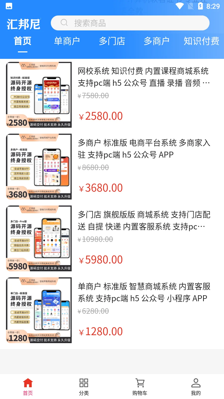 �����v2.0.0 �ֻ����ͼ